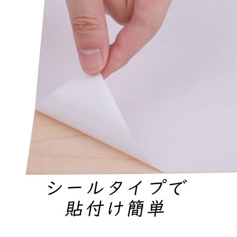 ISL 天然木スライスウッド(シール付き) メープル 30×30cm 0.45mm厚