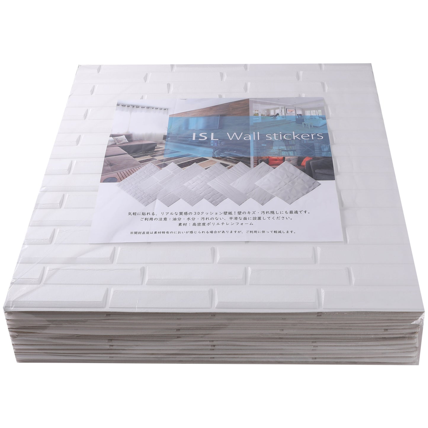 ISL ウォールステッカー レッジストーン(アルミ仕様) ホワイト