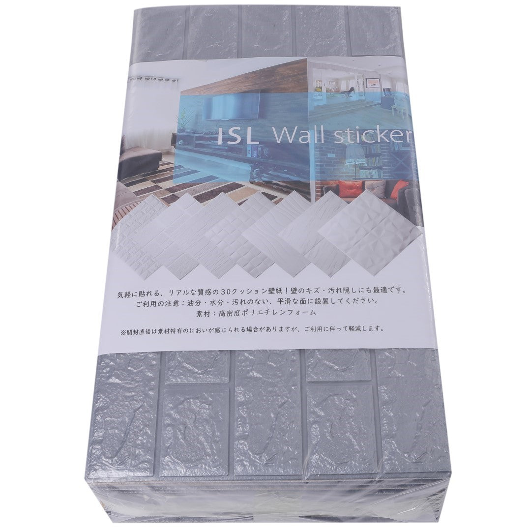 ISL ウォールステッカー レンガ調(アルミ仕様) シルバーグレー