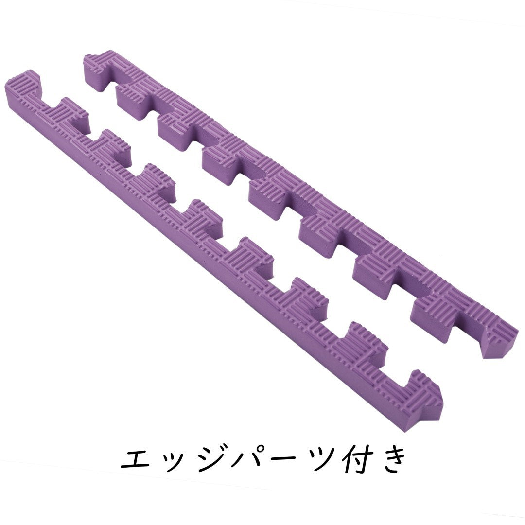 ISL スポーツマット 26mm特厚ジョイントタイプ パープル リバーシブル 50×50cm サイドパーツ付