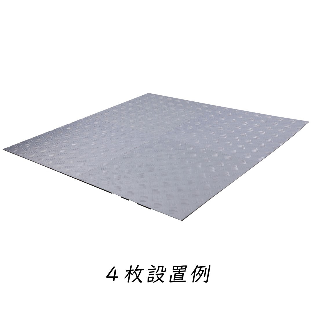 ISL チェッカープレートタイル PVC製縞鋼板 スチール/ライトグレー 45.7×45.7cm 3mm厚