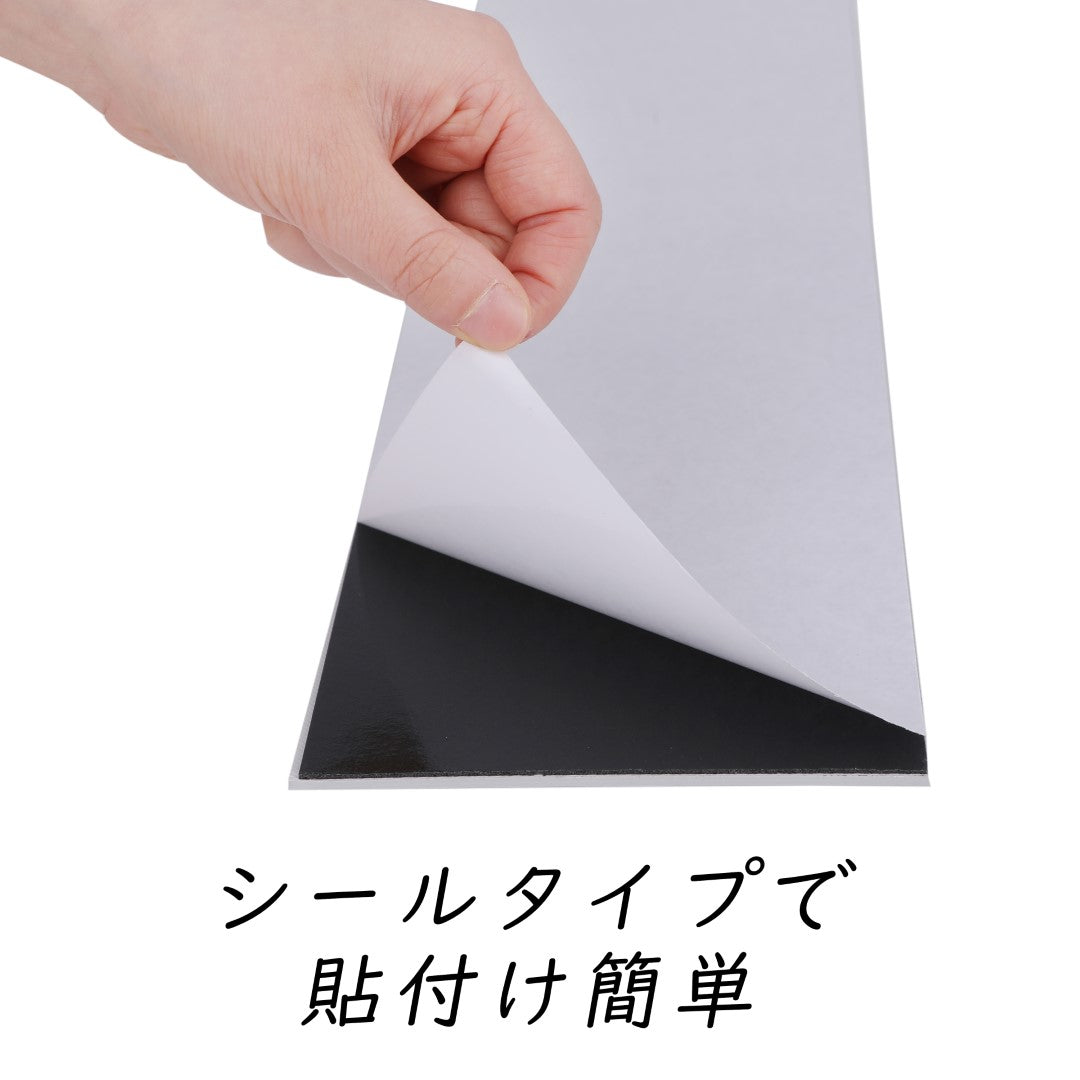ISL タイルパネルステッカー PVC製 ホワイト 61×12.5cm