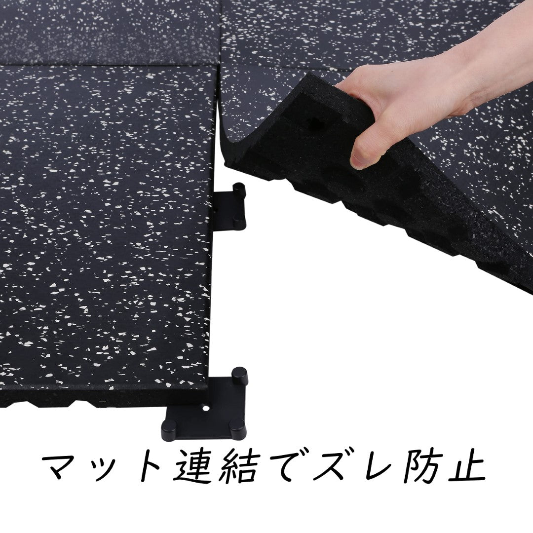 ISL ラバートレーニングマット ブラック×ホワイトチップ 25mm 衝撃吸収モデル