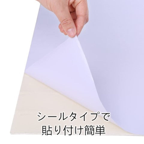 ISL ウォールステッカー ウォールストーン 白