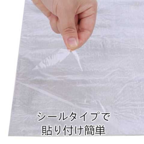 ISL ウォールステッカー レンガ調 荒目柄 白