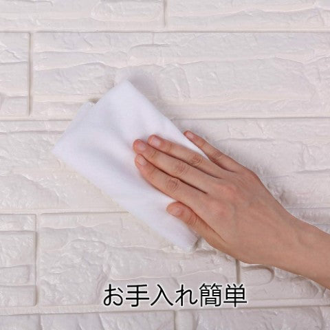 ISL ウォールステッカー レンガ調 荒目柄 白