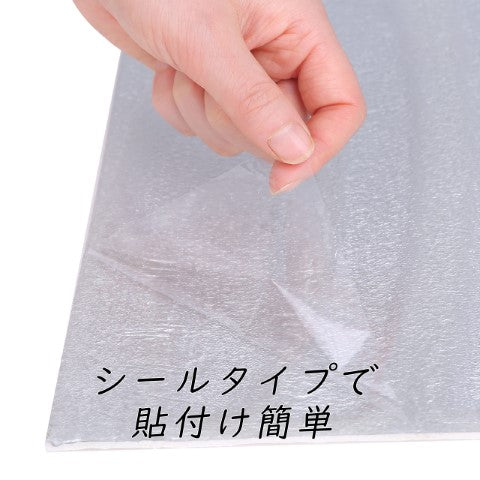 ISL ウォールステッカー ウェーブ