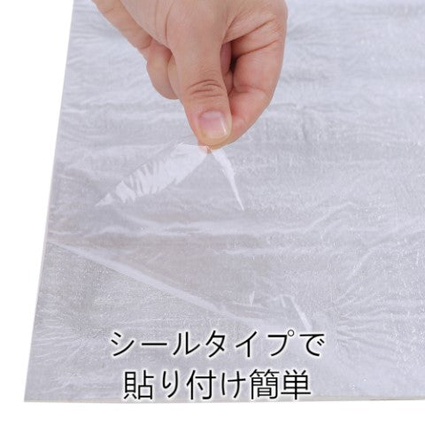 ISL ウォールステッカー レンガ調 荒目柄 ブラック